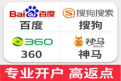 成功案例：SEM推广助力品牌线上线下联动